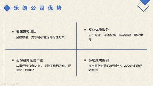 石家庄文化经纪人服务可行性研究报告与资金申请指南