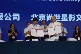 官宣！剧本超市与青岛文化产权交易中心签署战略合作协议，共筑文化产业新生态